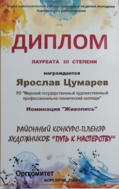 small_SpijlrUscxm.jpg