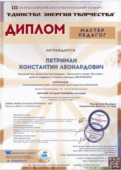 small_C-_OutOIt4-.jpg