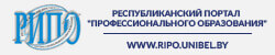 Республиканский портал "Профессионального образования"